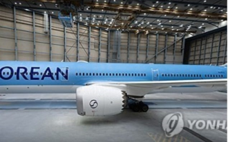 Korean Air introduces new brand logo for 1st time in 41 years